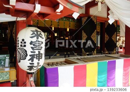 静岡県熱海市の来宮神社の風景 静岡県熱海市の来宮神社の風景 139233606