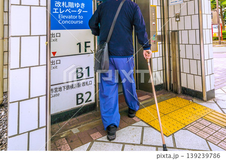 日本の横浜都市景観バリアフリー…改札階ゆきエレベーターに乗る杖の高齢男性…=横浜市内 日本の横浜都市景観バリアフリー…改札階ゆきエレベーターに乗る杖の高齢男性…=横浜市内 139239786