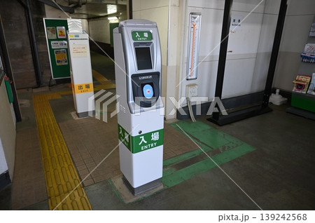簡易suica改札機(早川駅) 簡易suica改札機(早川駅) 139242568