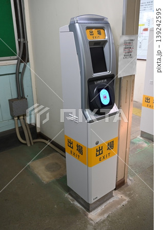簡易suica改札機(早川駅) 簡易suica改札機(早川駅) 139242595
