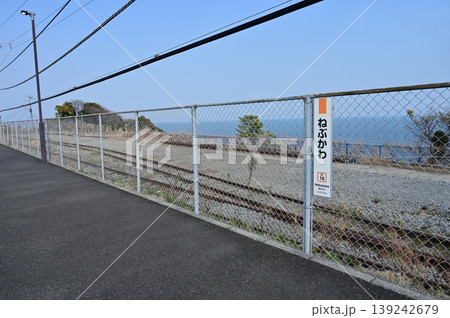 根府川駅(ねぶかわえき)東海道本線 根府川駅(ねぶかわえき)東海道本線 139242679