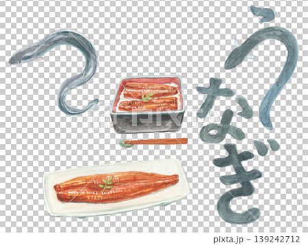 水彩絵の具で描いた鰻重のイメージイラストセット 139242712