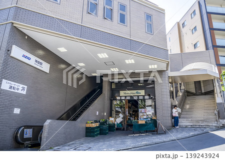 東京都渋谷区の都市風景 神泉駅 東京都渋谷区の都市風景 神泉駅 139243924