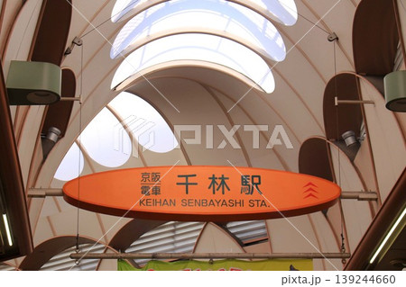 京阪電車・千林駅 京阪電車・千林駅 139244660