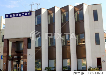 熊取町商工会館 139244661