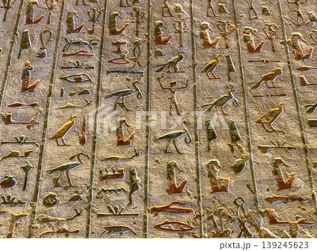 Tomb KV11 in the Egyptian Valley of the Kings, in the Theban necropolis, Egypt, Luxor Tomb KV11 in the Egyptian Valley of the Kings, in the Theban necropolis, Egypt, Luxor 139245623
