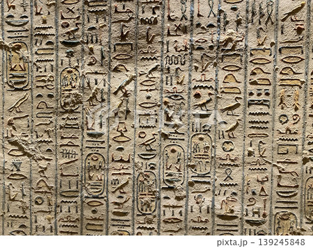 Tomb of Memnon KV9 in the Egyptian Valley of the Kings, in the Theban necropolis, Egypt, Luxor 139245848