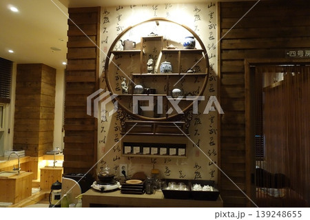 Traditional Chinese Interior with Calligraphy Wall and Wooden Decor 139248655