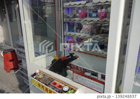 Claw Machine with Toys and Korean Text 139248837