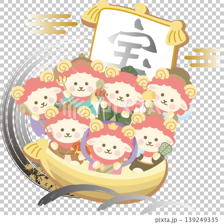 New Year's Greeting Cards for 2027: New Year's card materials featuring the Year of the Sheep, the Seven Lucky Gods, a treasure ship, and other auspicious and cute illustrations. 139249335