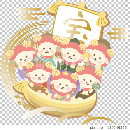 2027年新年賀卡 - 羊年 - 羊、七福神、寶船 - 新年吉祥物 - 可愛插畫素材 2027年新年賀卡 - 羊年 - 羊、七福神、寶船 - 新年吉祥物 - 可愛插畫素材 139249336
