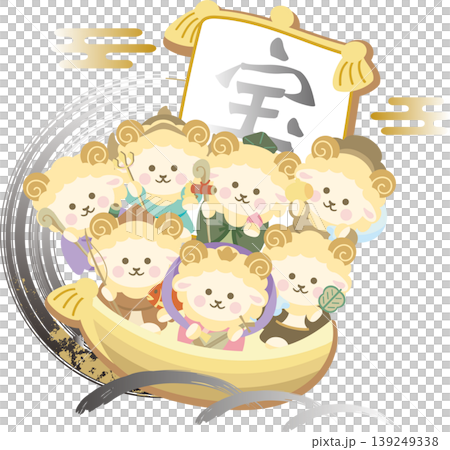 2027年新年賀卡 - 羊年 - 羊、七福神、寶船 - 新年吉祥物 - 可愛插畫素材 2027年新年賀卡 - 羊年 - 羊、七福神、寶船 - 新年吉祥物 - 可愛插畫素材 139249338
