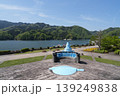 相模湖公園 139249838