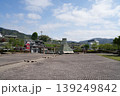 相模湖公園 139249842