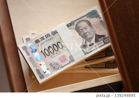 タンス預金 タンス預金 139249895