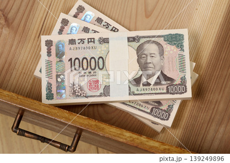 タンス預金 タンス預金 139249896