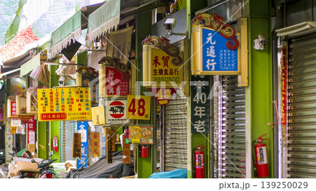 台湾・高雄 【三鳳中街観光商圏】 / Kaohsiung, Taiwan 139250029