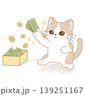 札束を持った猫 139251167
