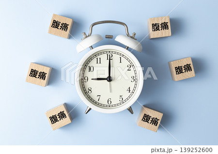 「腹痛」と書かれたのブロックと目覚まし時計 「腹痛」と書かれたのブロックと目覚まし時計 139252600