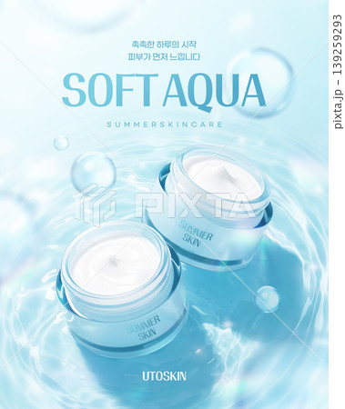 Two skincare containers sit on a light blue background with water. The design highlights a summer skincare theme. It is a bright and appealing visual for a product line. 139259293