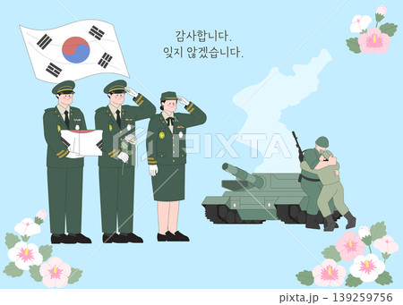 South Korean soldiers salute and hold a flag during a military ceremony while a tank is present. Two soldiers hug nearby, showing camaraderie and connection. 139259756