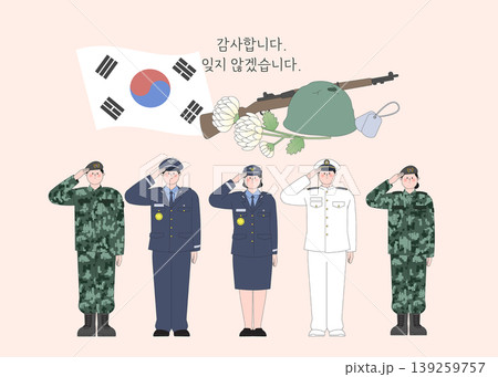 A group of military personnel stands at attention and salutes in front of a South Korean flag. This scene takes place during a memorial observance, showing respect and honor. 139259757