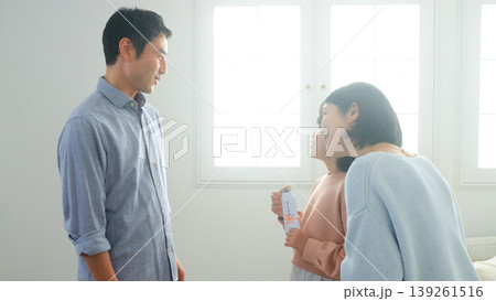 お年玉 親戚 家族 イメージ 139261516