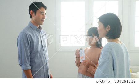 お年玉 親戚 家族 イメージ 139261518