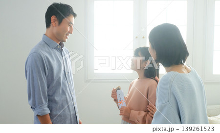 お年玉 親戚 家族 イメージ 139261523