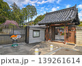 【京都】山科、琵琶湖疎水沿いの散策路、桜が満開でライトアップされていました。 139261614