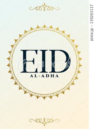 eid al adha greeting card with golden circular frame 139263117