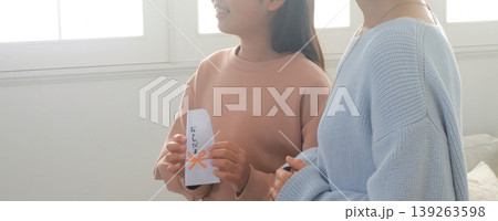 お年玉 親戚 家族 イメージ 139263598