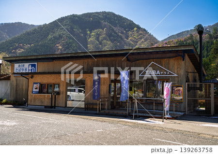 春の道の駅 たばやま 山梨県丹波山村 139263758