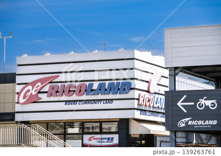 ライコランド TOKYO BAY 東雲店 東京都江東区 ライコランド TOKYO BAY 東雲店 東京都江東区 139263761