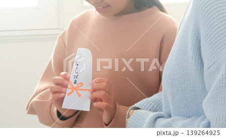 お年玉 親戚 家族 イメージ 139264925