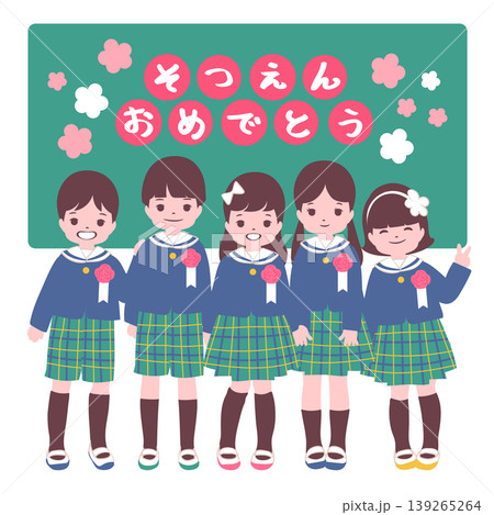 【ライフステージ】幼稚園の卒園式日に記念写真を撮る園児たち 【ライフステージ】幼稚園の卒園式日に記念写真を撮る園児たち 139265264