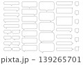シンプルな角丸吹き出しセット 139265701
