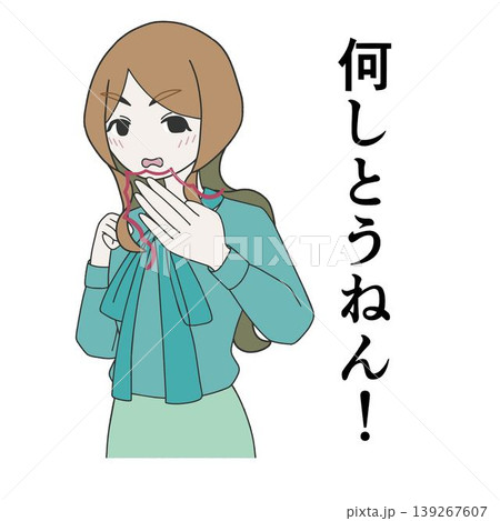 神戸弁で「何しとうねん」とツッコミをする女性 神戸弁で「何しとうねん」とツッコミをする女性 139267607