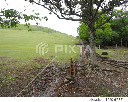 ここから山頂へ。奈良公園・若草山南口に立つ道しるべと開放的な景観 ここから山頂へ。奈良公園・若草山南口に立つ道しるべと開放的な景観 139267774