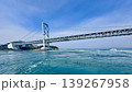 うずしおクルーズと大鳴門橋 139267958