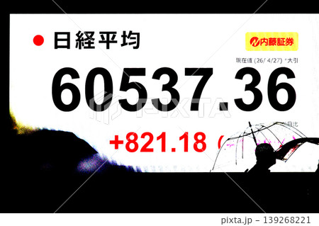 日本の東京都市景観初6万円突破・6万0537円36銭・株価/終値。半年で6万台と史上最速の大台替わり 日本の東京都市景観初6万円突破・6万0537円36銭・株価/終値。半年で6万台と史上最速の大台替わり 139268221
