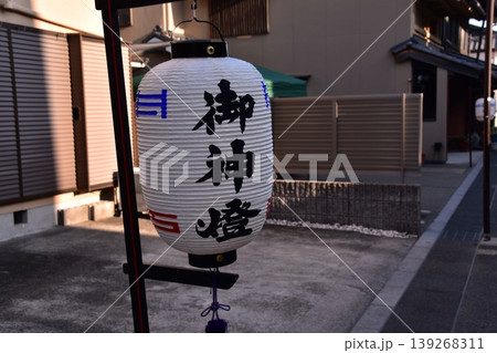 日本の愛知県の犬山市　春の犬山祭り期間中　新旧の住居と道路に掲げられた提灯 139268311