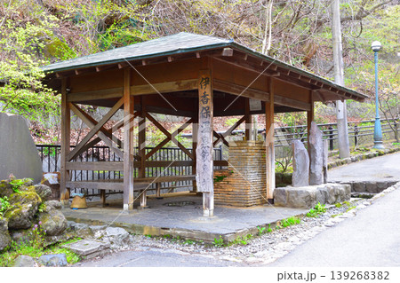伊香保温泉　呑湯　飲泉所 139268382