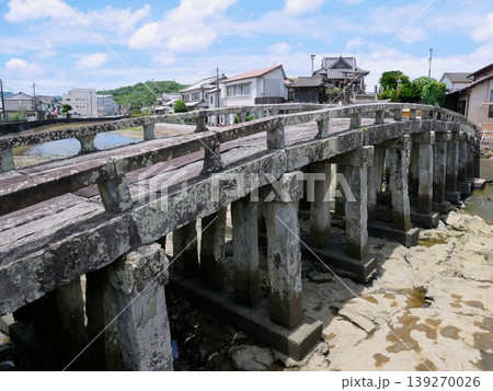 天草の石橋　本渡の祗園橋　（熊本県） 139270026
