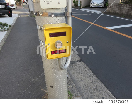 歩行者用押ボタン 歩行者用押ボタン 139270398