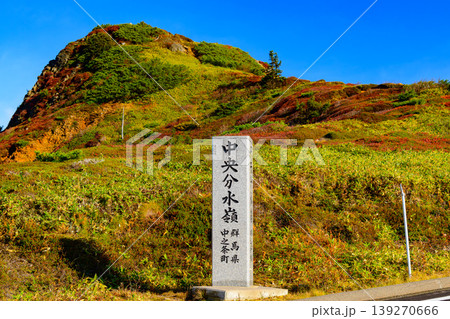 秋の志賀草津高原ルート 分水嶺から見渡す紅葉の山肌と広大な山並みの絶景 139270666