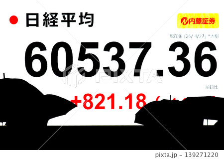日本の東京都市景観初6万円突破・6万0537円36銭・株価/終値。半年で6万台と史上最速の大台替わり 日本の東京都市景観初6万円突破・6万0537円36銭・株価/終値。半年で6万台と史上最速の大台替わり 139271220