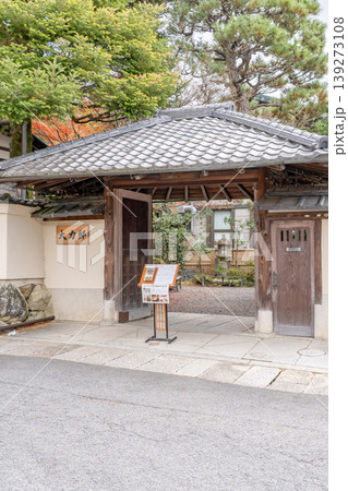 京都南禅寺　和牛料理　大力邸（双龍庭園を有する邸館）四季折々の風景を楽しむ 139273108