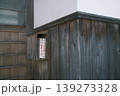 「チラシお断り」の強い意志・田舎の古い木製ポストと手書きの貼り紙 139273328