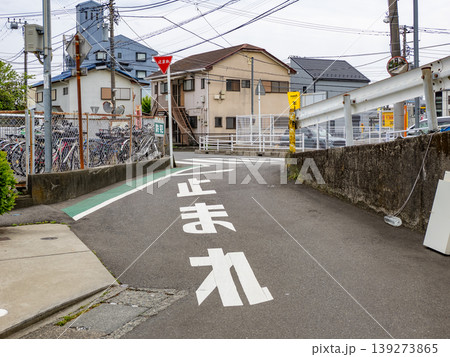 交差点での一時停止の警告 【止まれ】の路面標示 交差点での一時停止の警告 【止まれ】の路面標示 139273865